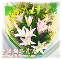 ia1-b14百合+粉星辰網路花店詳細內容情人節訂花,訂花買花
