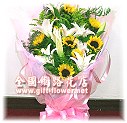 ia1-b15百合+向日葵網路花店詳細內容情人節訂花,訂花買花