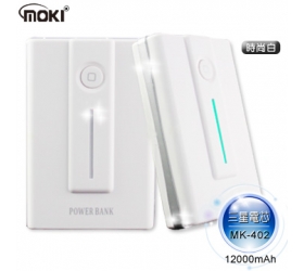 MK-402W-S(白-銀邊),High capacity mobile power 12000mAh, power bank