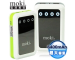 (已售完)MK-863,行動電源8400mAh行動巨人 詳細內容行動電源推薦,移動電源推薦,power-bank,mobile-power