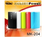 Mobile Power Bank 5200mAh,(MK-204) 詳細內容行動電源推薦,移動電源推薦,power-bank,mobile-power